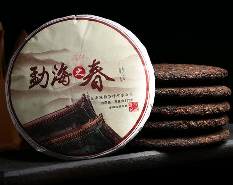 

Чай Yunnan Puerh