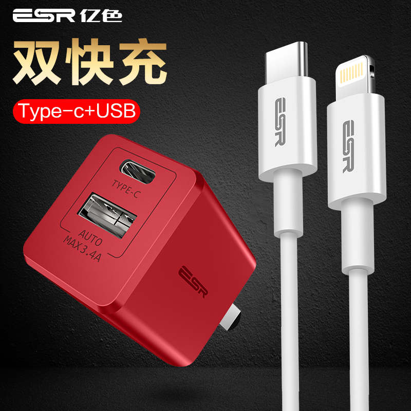 

ESR Type-C USB линия зарядки комплект - Китайский Красный дефолт
