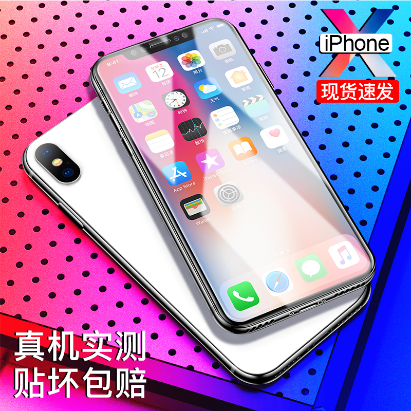 

JD Коллекция Черный iPhone X, joycollection