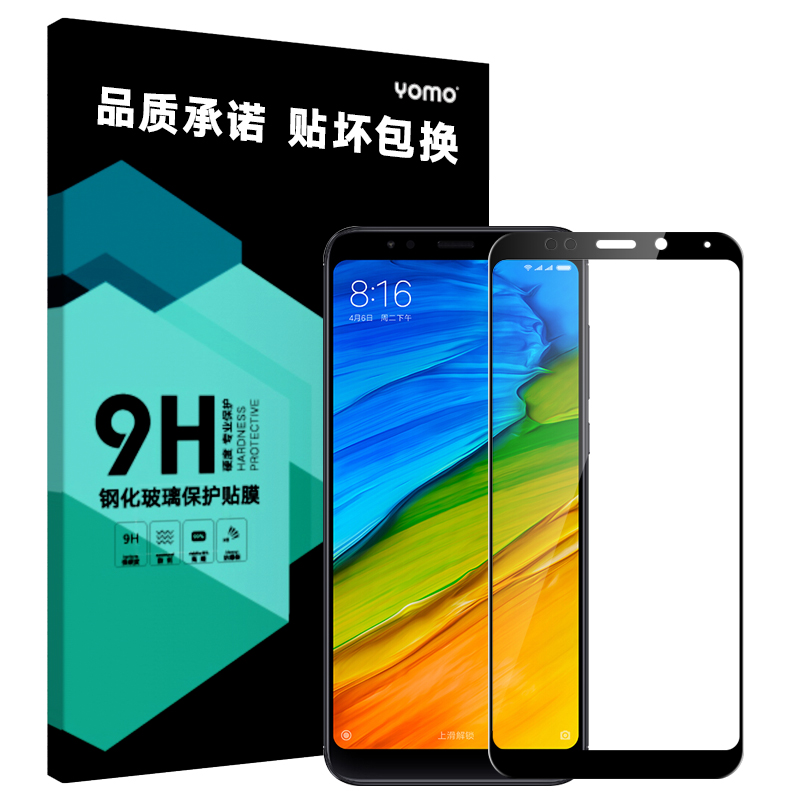 

JD Коллекция Черный Redmi 5Plus