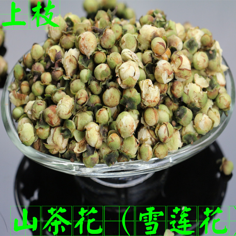 

Oriental Imperial Tea