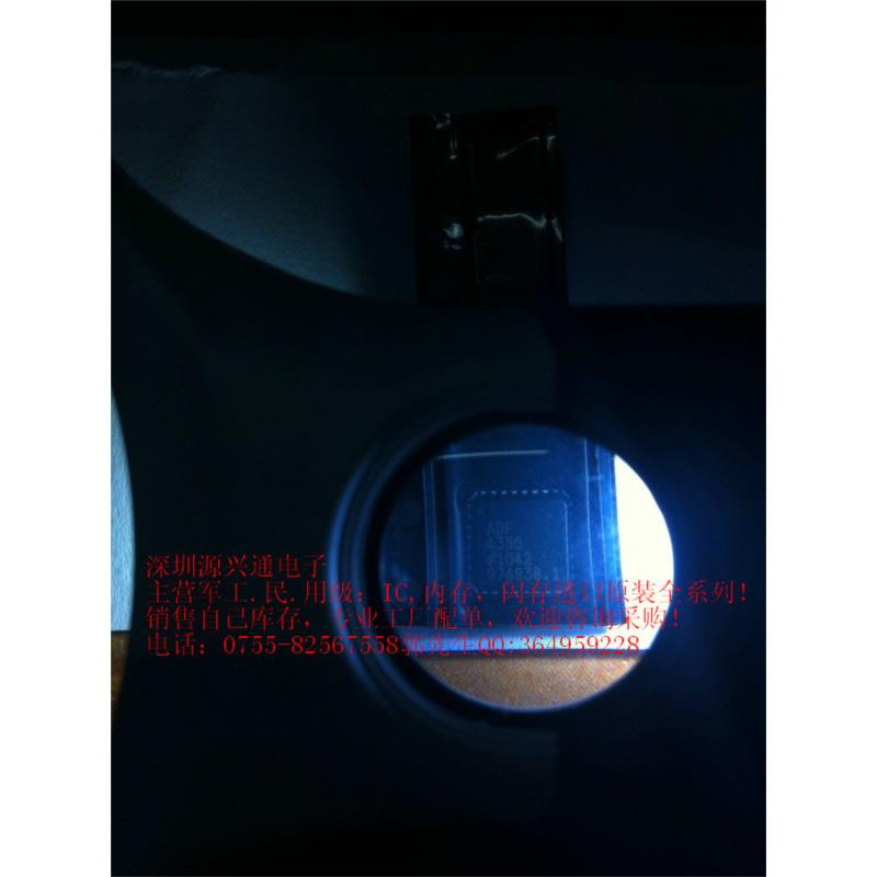 

IC