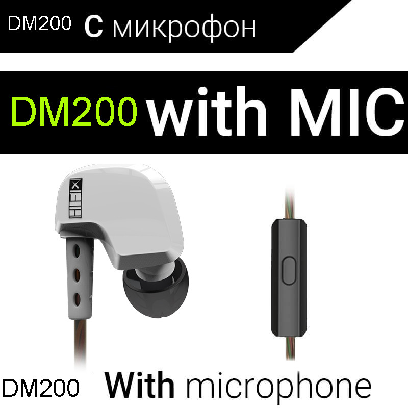 

zhileyu Белый с MIC, DM200 тяжелый бас-тренд музыка мобильный телефон компьютер шумоподавление наушники