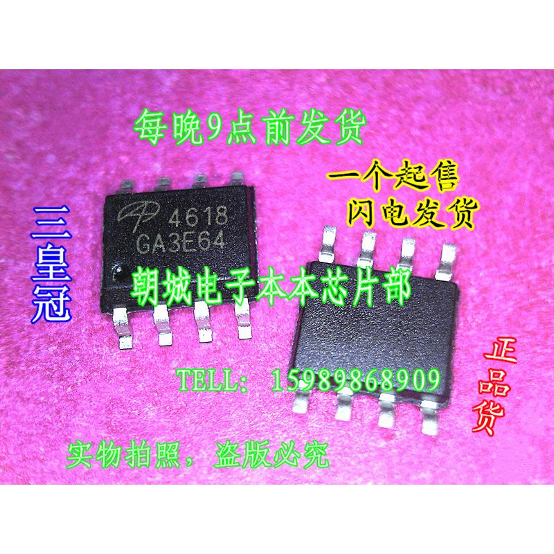 

IC