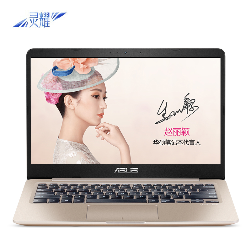 

JD Коллекция Экран IPS 8 поколений i7 8G двойной жесткий диск золото дефолт