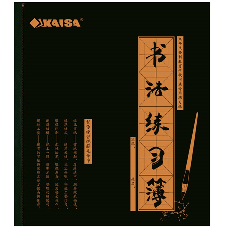 

JD Коллекция дефолт Эта книга МИГ щетка загружена одна, joycollection
