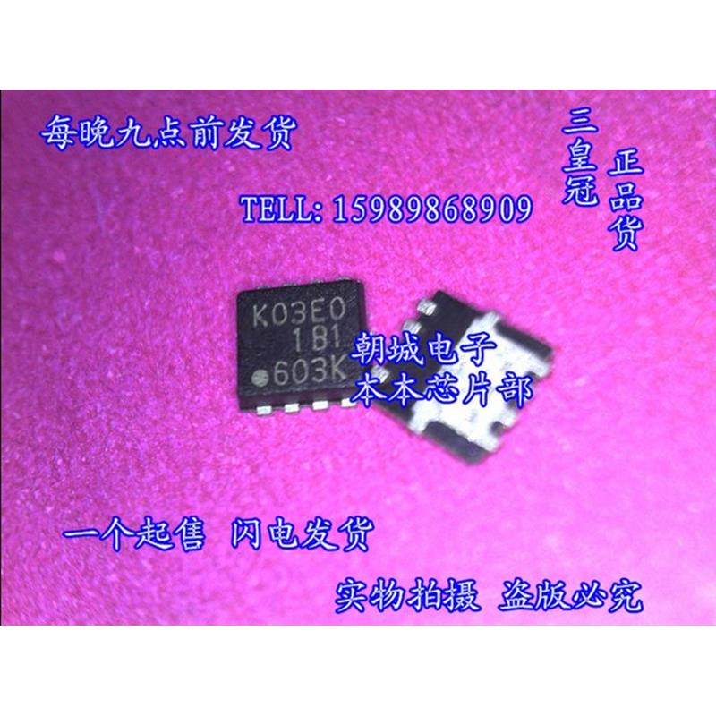 

IC