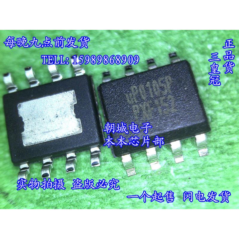 

IC