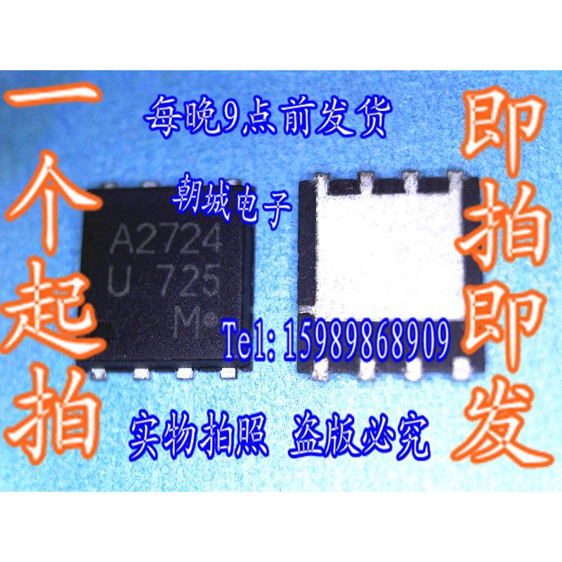 

IC