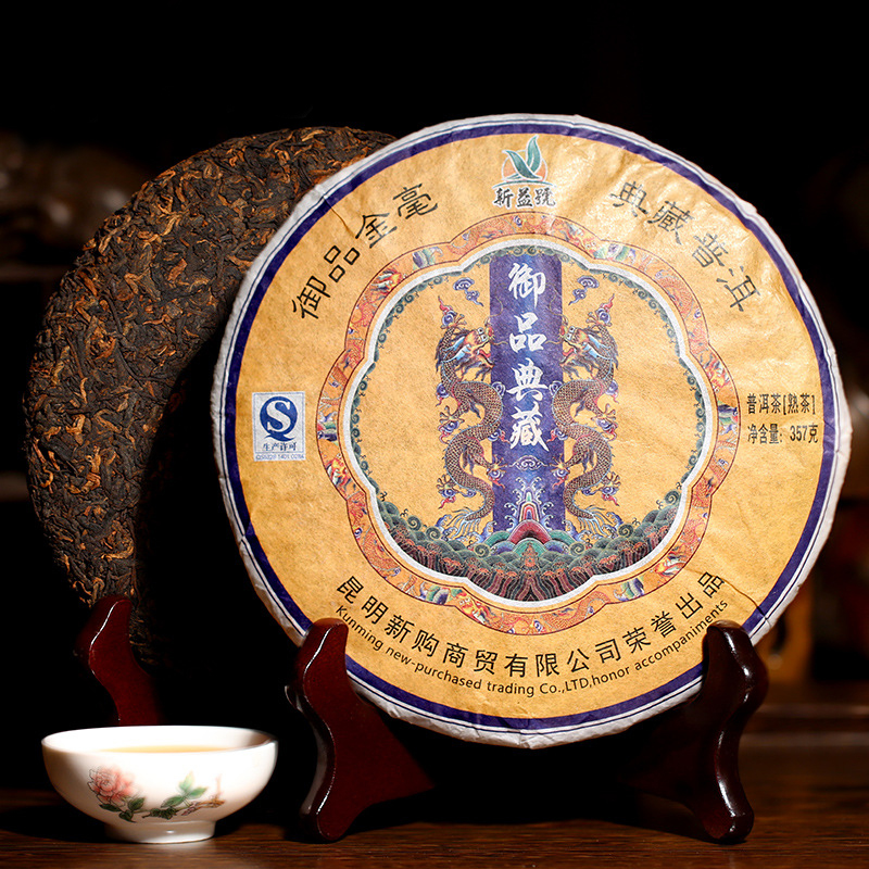 

ripe tea