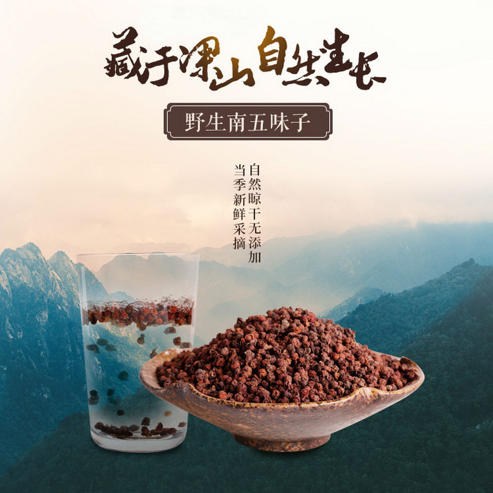 

Dragon Tea House 500g, Органические