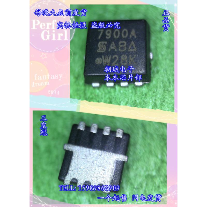 

IC