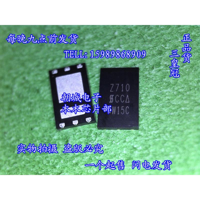 

IC