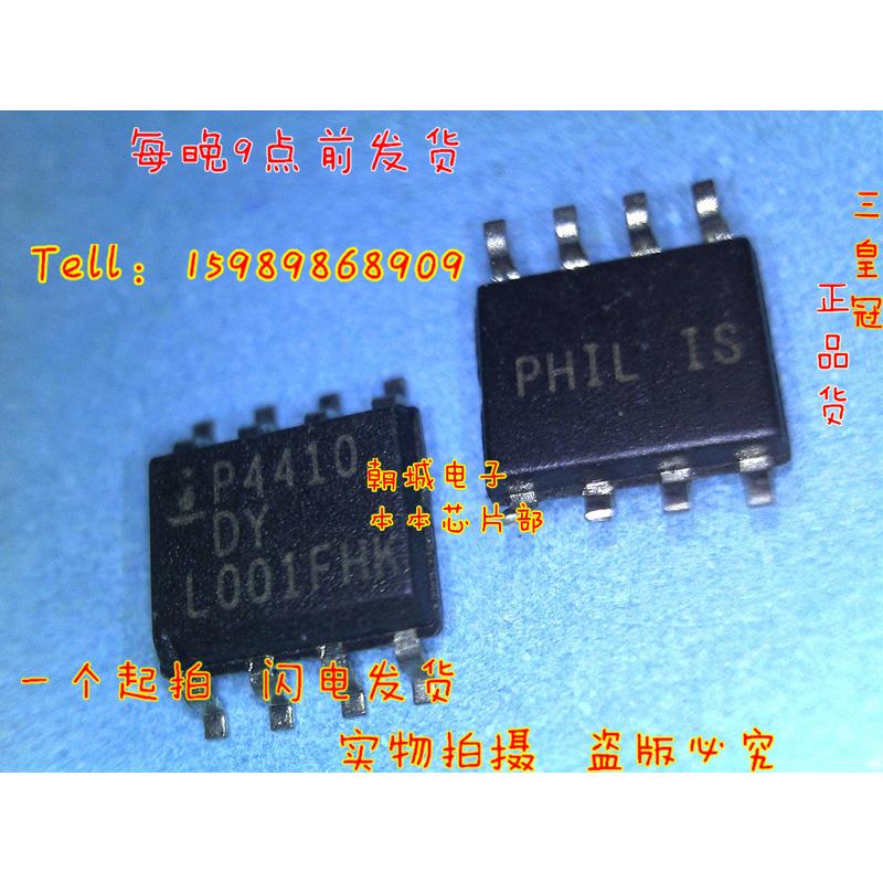 

IC