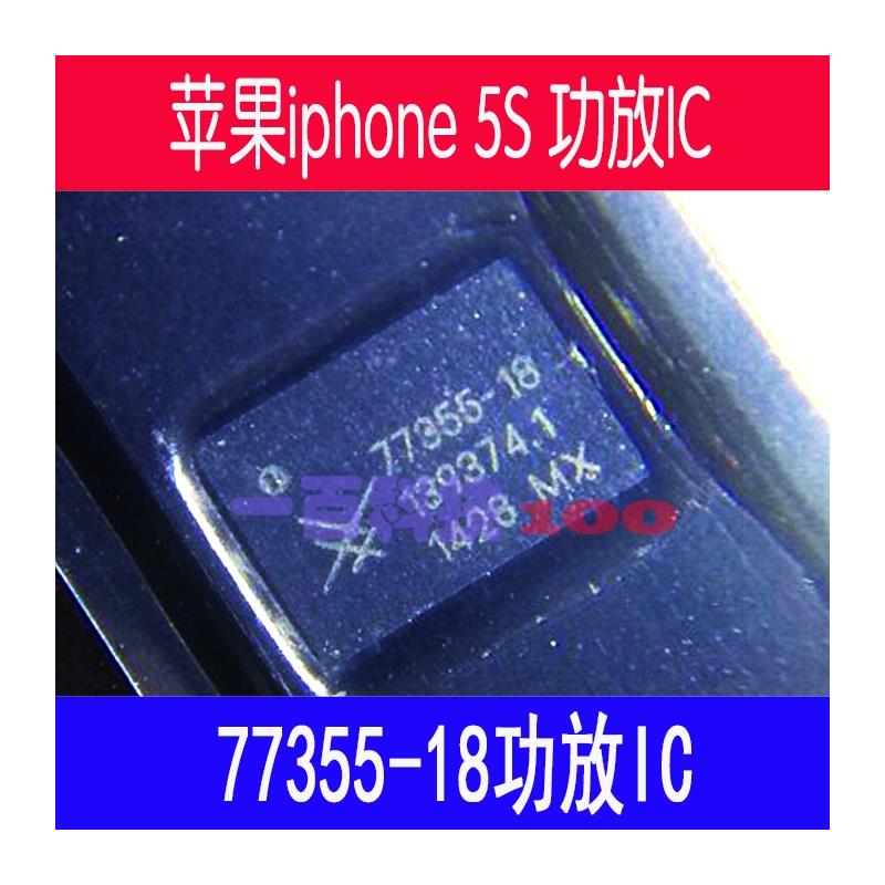 

IC