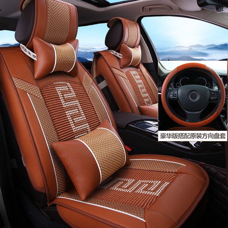 

To Your Taste auto accessories оранжевый Свежий стиль, чехлы для автомобильных сидений