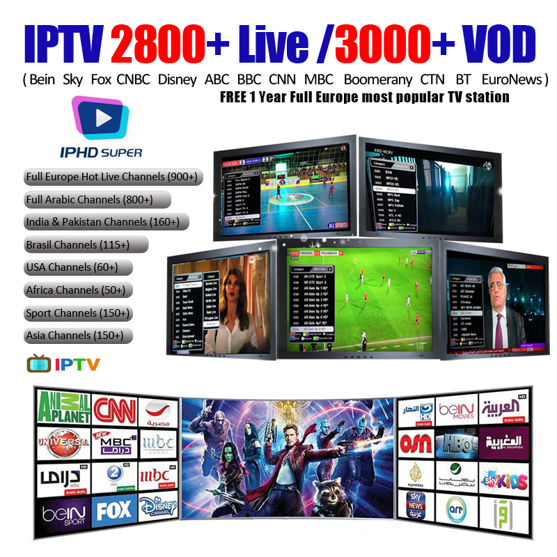 

iLepo 12 месяцев, IPHD SUPER IPTV