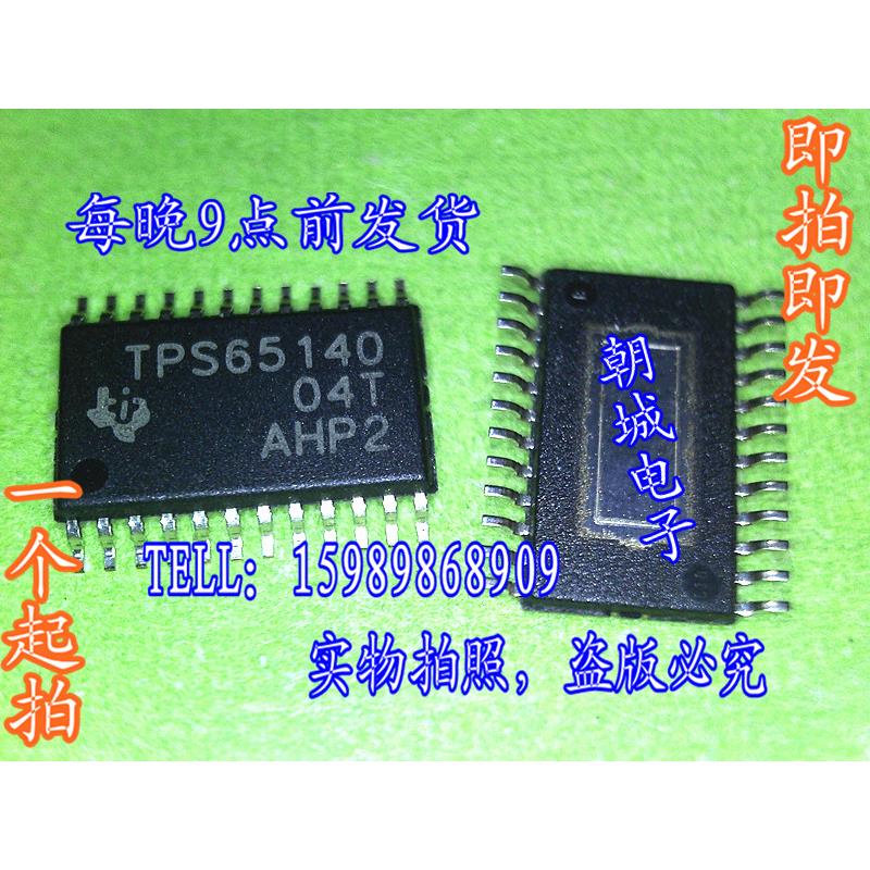 

IC