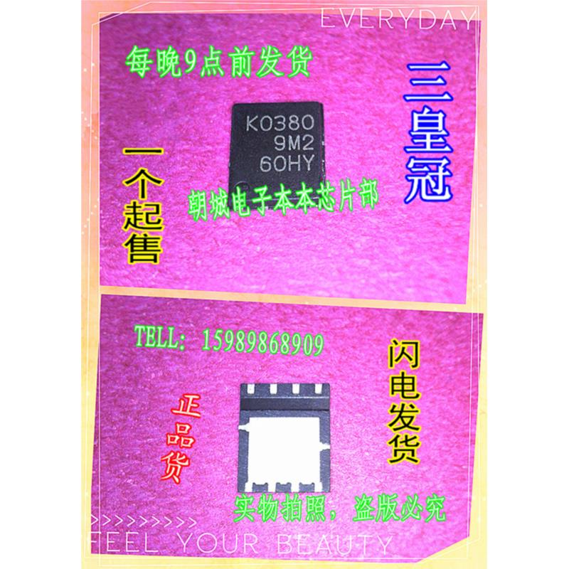 

IC