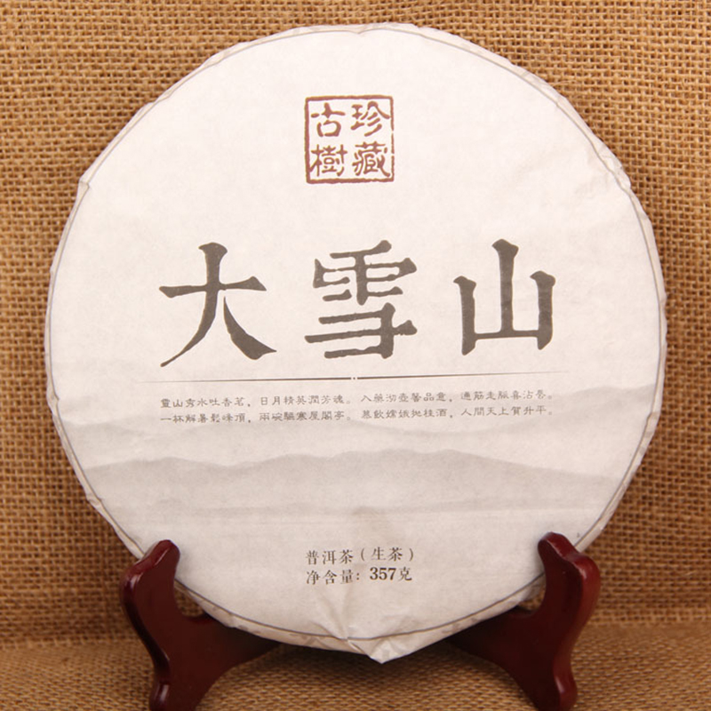 

tea