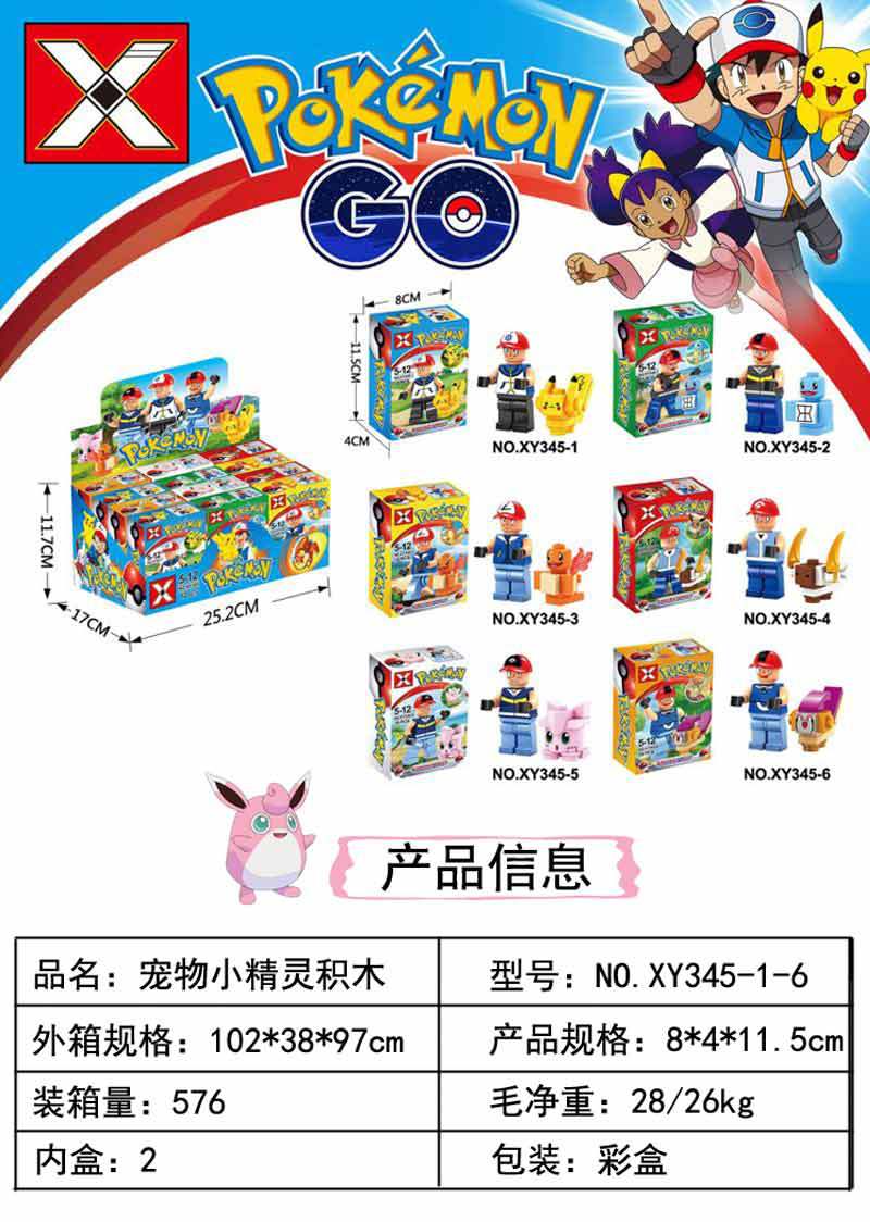 

Оранжевый цвет1 3-6 лет, Pokemon Moncolle Получить голос Полный мяч монстра