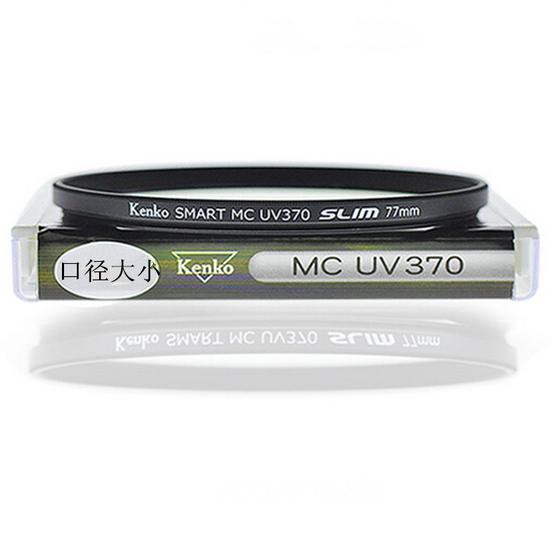 

JD Коллекция МС UV370 коэффициент пропускания света 99 43мм