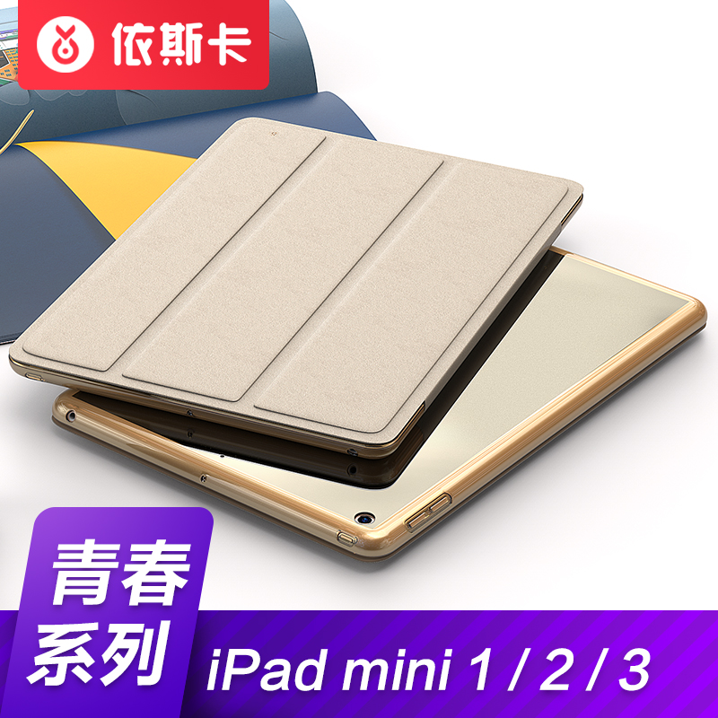 

JD Коллекция Soft Edge Backshell - Местное золото Ipad mini3 21, Joycollection