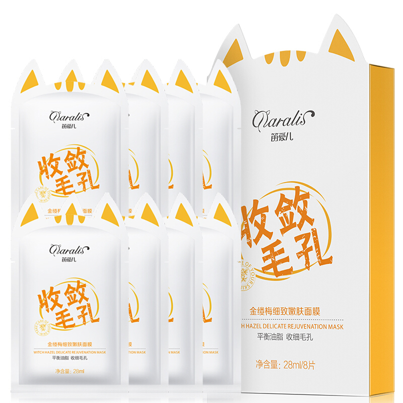 

Увлажняющая маска Белая ткань Маски для лица Глубина пополнения Anti Aging Oil