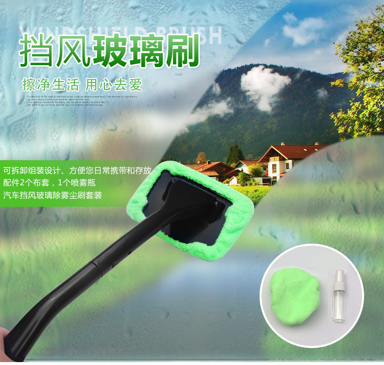 

kangfeng, Microfiber Auto Window Cleaner Длинная ручка Автомобильная моющаяся щетка