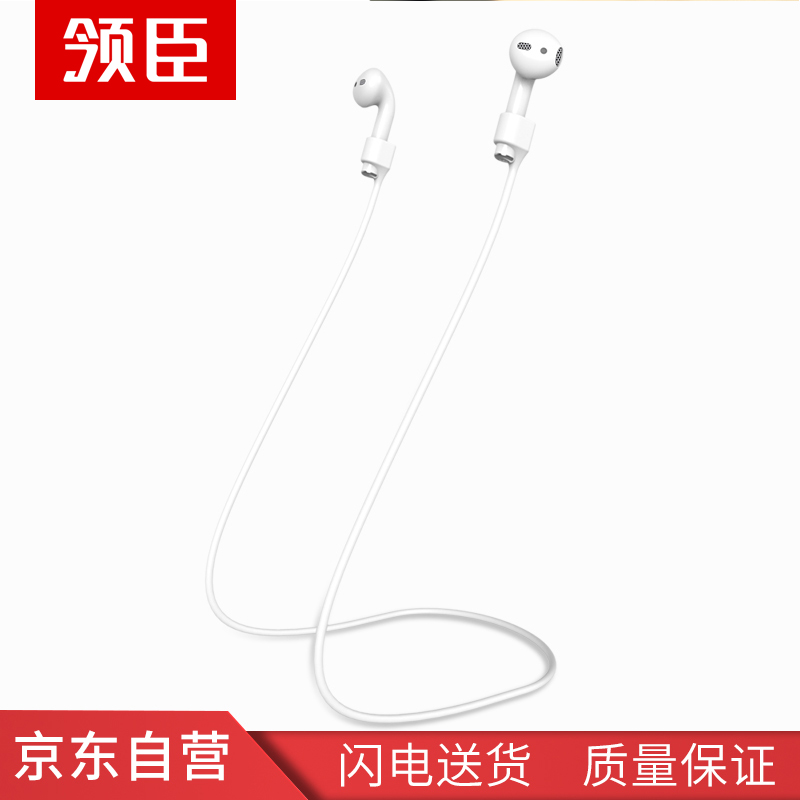 

JD Коллекция airpod anti-lost rope белый дефолт, Joycollection