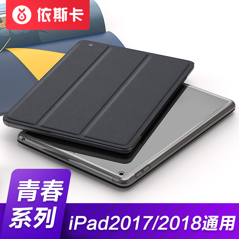 

JD Коллекция Soft Edge Backshell - King Kong Black 20187new ipad, Joycollection