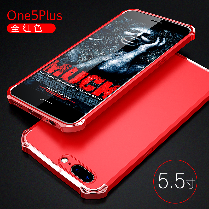 

goowiiz Полный красный One Plus 5, Oneplus 5