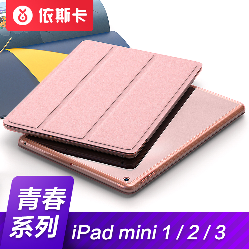 

JD Коллекция Soft Edge Backshell - Розовое золото 20187 новый ipad, Joycollection