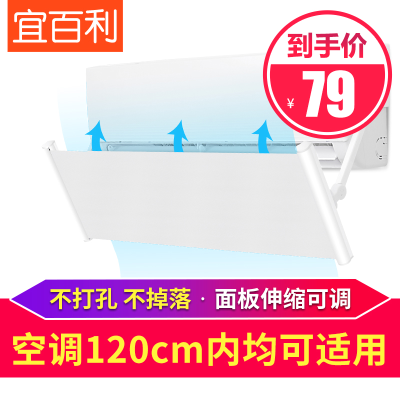

JD Коллекция Применимый кондиционер 70-120 см Arctic White По умолчанию