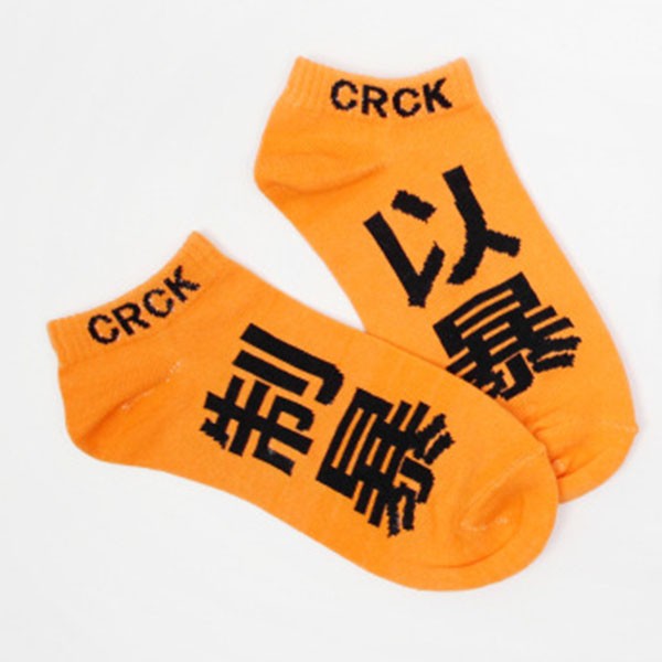 

Clothing Loves оранжевый, Носки мужские