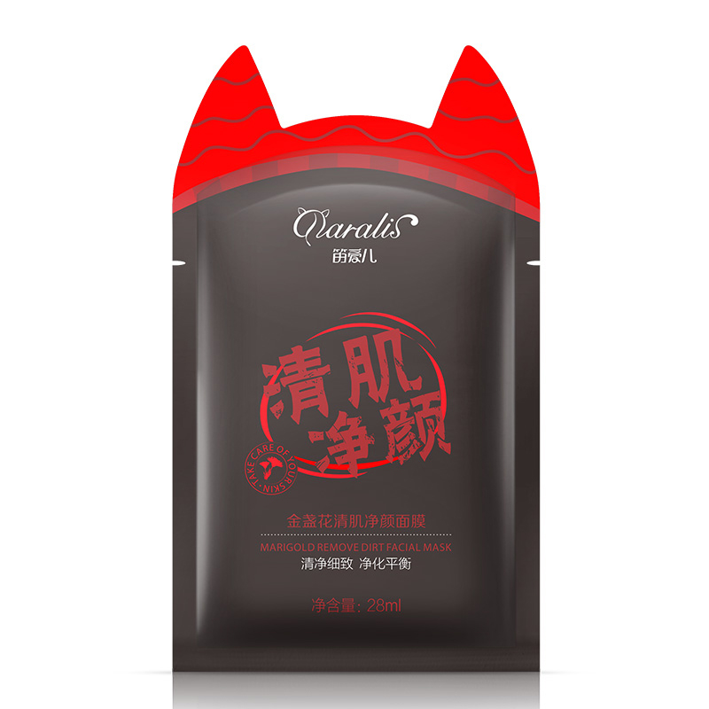 

Черная маска для лица Charbon Black Mask Deep Cleansing Purifying Peel Off Термоусадочная пленка