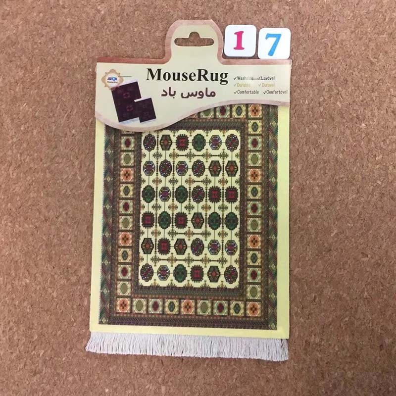 

Mairuige 17, Persian Style Woven Rug