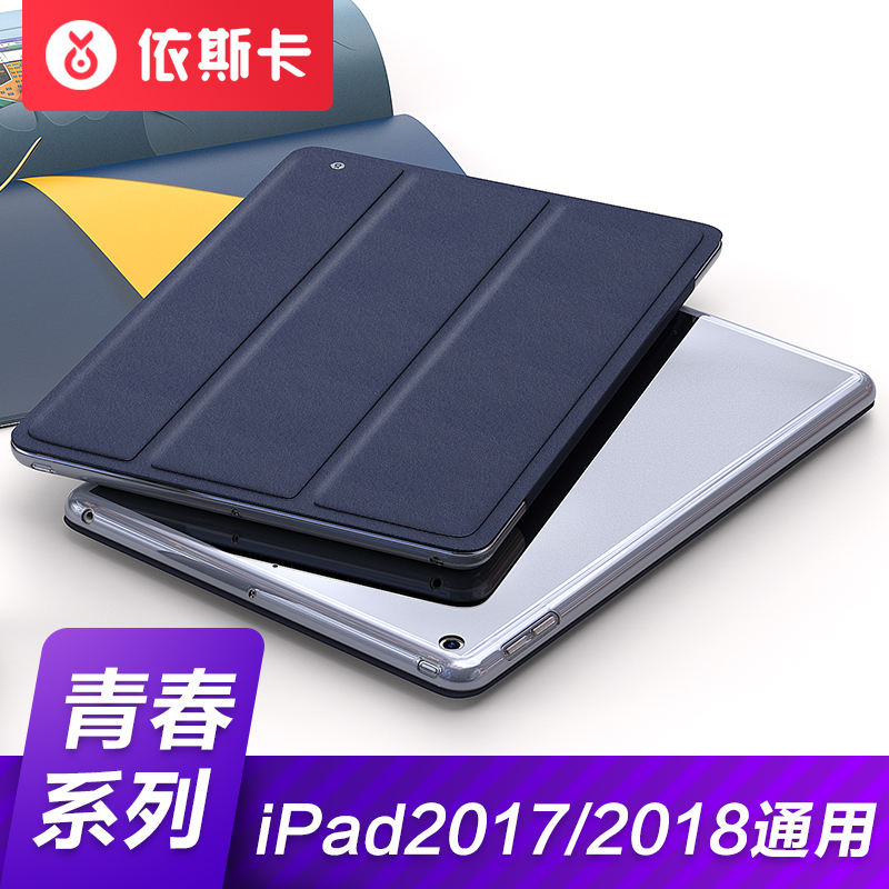 

JD Коллекция Мягкая окантовка края - Deep Sea Blue 20187 новый ipad
