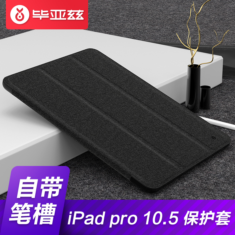 

JD Коллекция отправить стальную пленку pro 105-cloth black дефолт