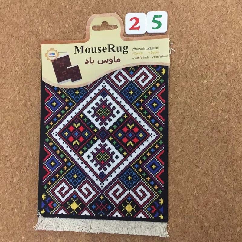

Mairuige 25, Persian Style Woven Rug