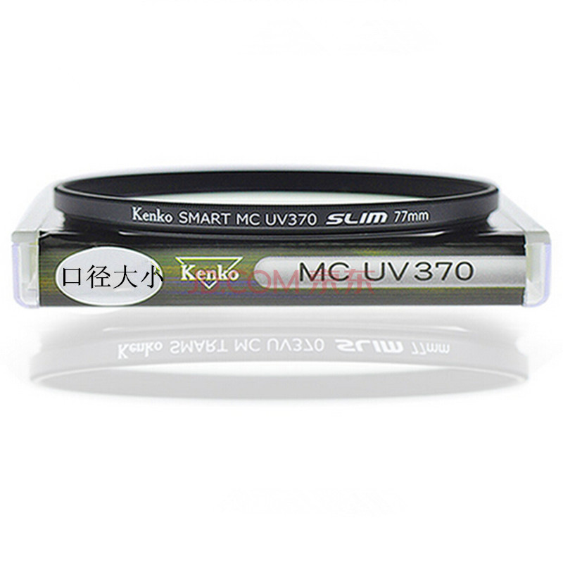 

JD Коллекция МС UV370 коэффициент пропускания света 99 43мм