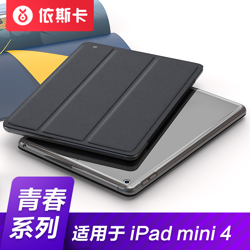 

JD Коллекция Soft Edge Backshell - King Kong Black ipad mini4, Joycollection