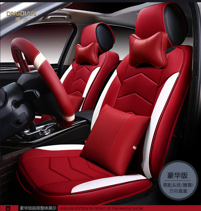 

To Your Taste auto accessories Red, чехлы для автомобильных сидений