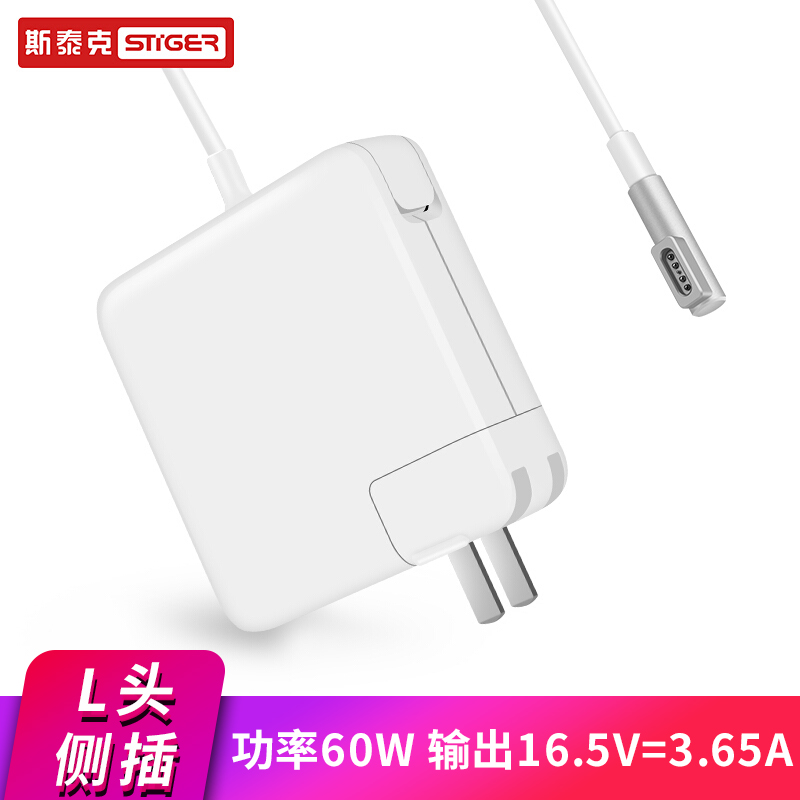 

JD Коллекция  головная вилка 60W 165V365A дефолт, Joycollection