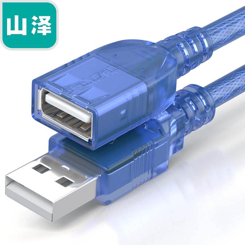 

JD Коллекция USB20 прозрачный синий самец до женщины 1,5 метра дефолт, Joycollection