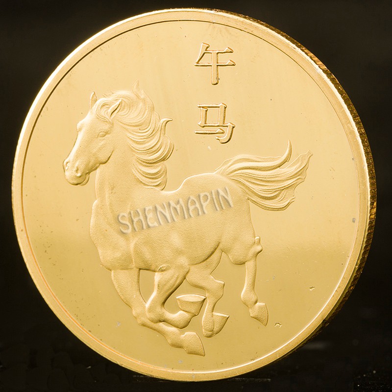 

SHENMAPIN лошадь, 12 монет зодиака