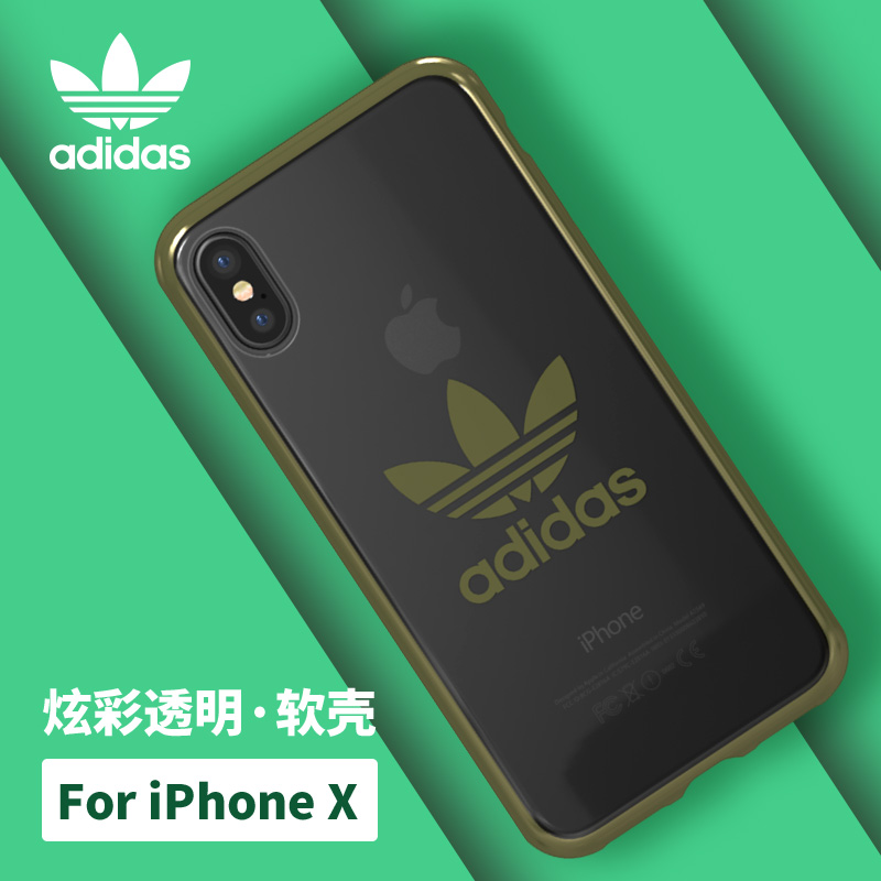 

JD Коллекция iPhone X прозрачная разноцветная раковина - армия зеленая дефолт, joycollection