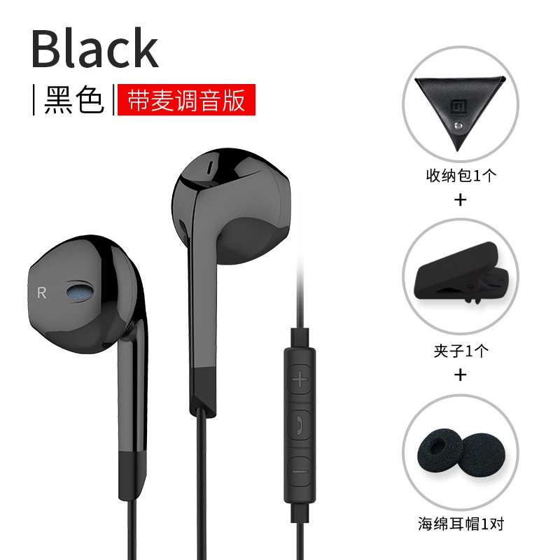 

GANGXUN Black, Половина наушников-вкладышей для iPhone Стерео гарнитура Hifi с микрофоном