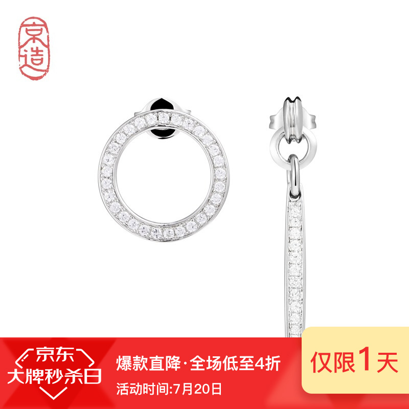 

JD Коллекция серебро 34, Joycollection