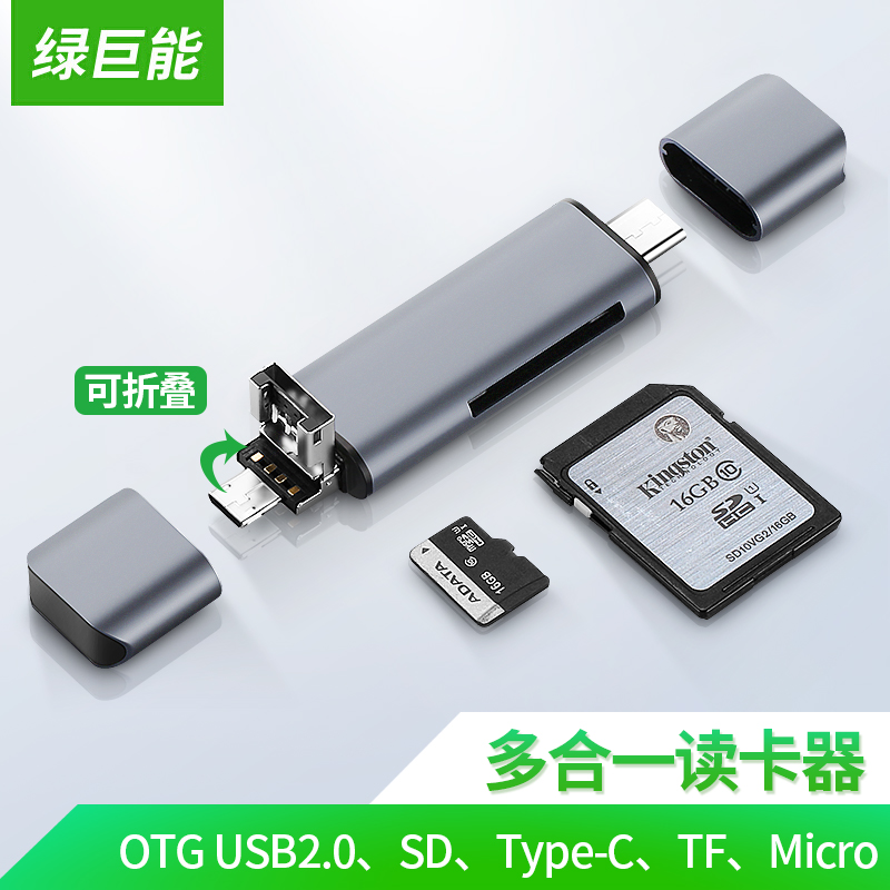 

JD Коллекция Card Reader 20 поддерживает SD TF Deep Space Grey дефолт, Joycollection